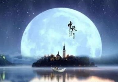 海上生明月,天涯共此时!